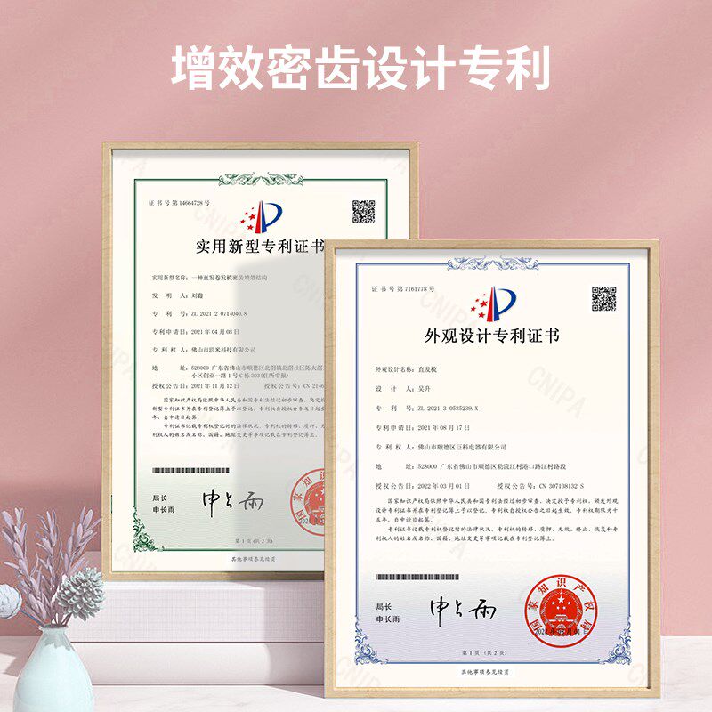 纽立newry无线直发梳直卷两用负离子不伤发卷发棒电夹板直板夹