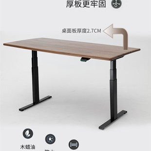 ZOMO黑胡桃木电动升降桌站立电脑桌家用实木书桌智能办公桌