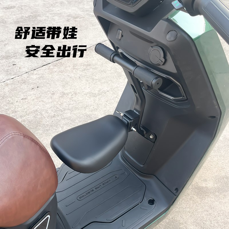 适用小牛电动车NXT儿童座椅宝宝椅前置折叠安全座椅改装配件
