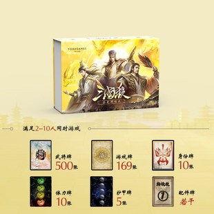 三国杀2024畅玩全武将大合集桌游神姜维马超太史慈荀彧始计谋攻篇