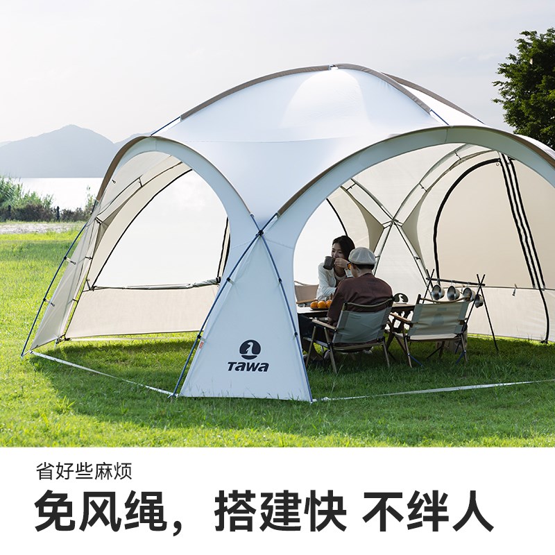 Tawa穹顶天幕帐篷户外露营遮阳棚布野营懒人遮阳防雨防晒便携装备