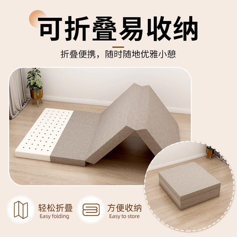 可折叠床垫乳胶家用卧室榻榻米沙发便携打地铺软三折垫子定制