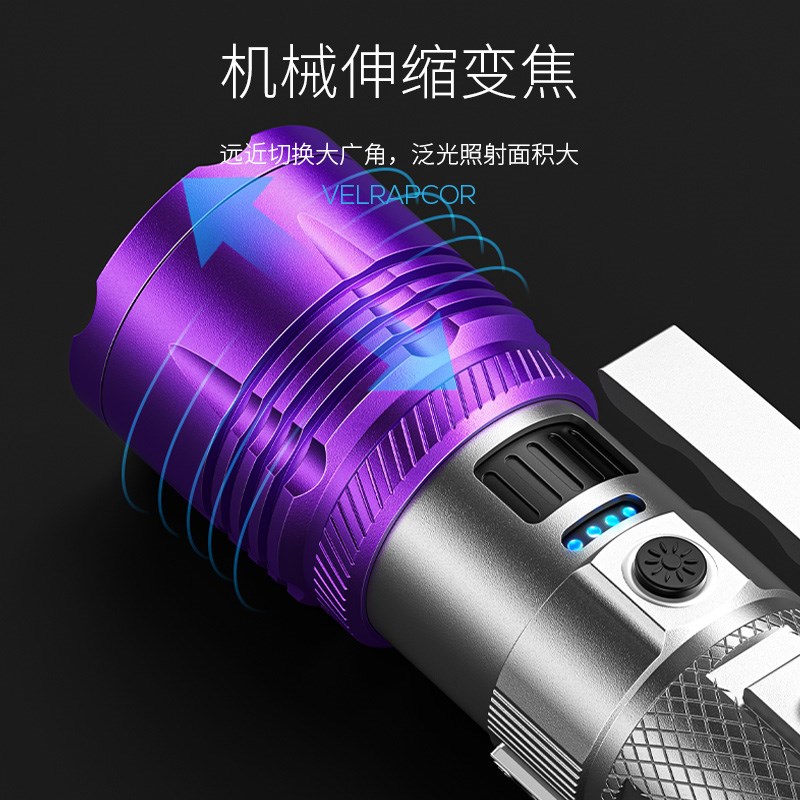 2025新款照蝎子专用灯强光充电超亮户外长续航白紫光手提式手电筒