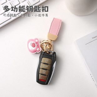皮革钥匙链圈男女皮革包包挂饰饰品 卡通创意汽车钥匙扣挂件情侣款