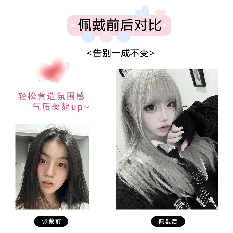 纤韵佳人假发长发银灰色网红甜美lolita自然哑光少萝jk全头套