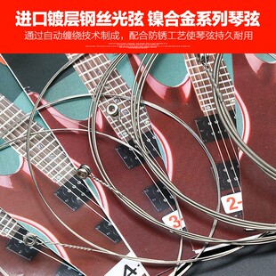 爱丽丝电吉他弦 A503电吉他1弦23456弦 电吉他10根1弦装 琴弦配件