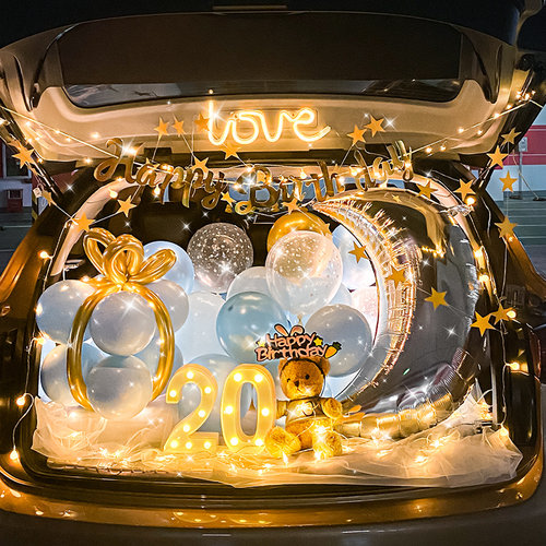 后备箱惊喜儿童成人道具装饰浪漫生日布置创意用品车尾箱气球布景