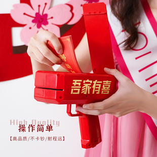 喷钱枪钞票婚礼结婚道具接亲游戏筷子夹纸币红色堵门文明出片堵门