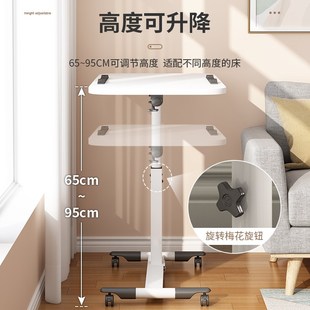 月子床边桌可移动升降护理餐桌医院用病房病人床旁卧床老人吃饭桌