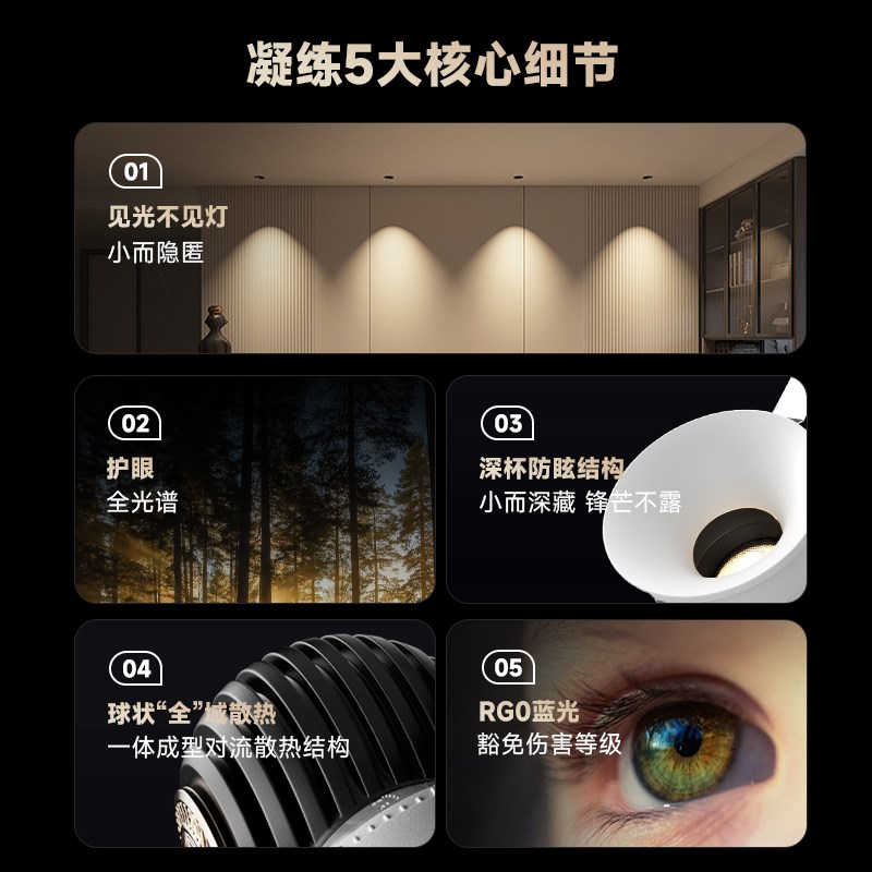 西顿照明无主灯嵌入式射灯满天星客厅家用小山丘无边框55开孔灯具