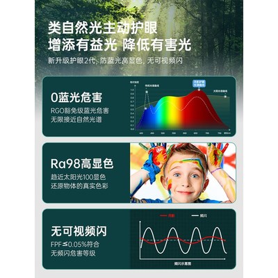 月影林之光悬浮灯全光谱护眼卧室灯吸顶灯现代简约奶油风中山灯具