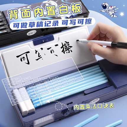 多功能密码文具盒高科技笔盒女孩男孩款小学生用带密码袋男童黑科