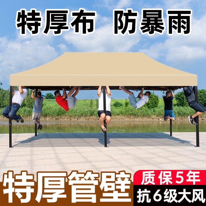 雨棚四角摆摊用户外防雨大伞四脚可折叠伸缩式遮阳棚帐篷加厚顶布