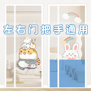 新款 侧开防蚊门帘夏季 全磁条磁性自吸纱门家用魔术贴隔断帘免打孔