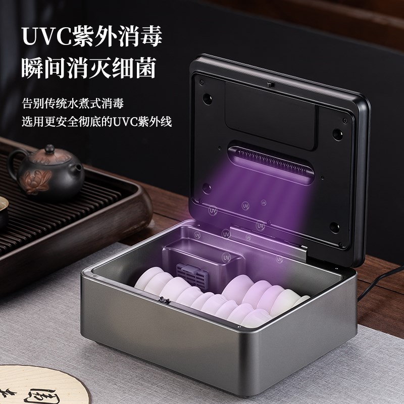 茶具茶杯消毒盒家用小型台式消毒柜保洁盒茶道办公室水杯沥水烘干