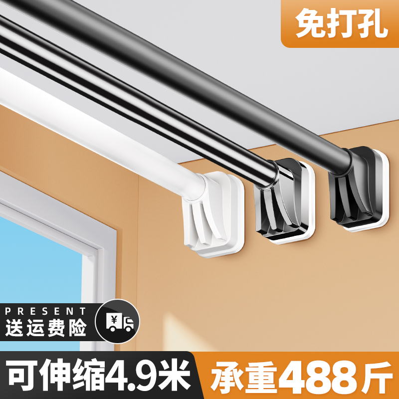 免打孔伸缩晾衣杆阳台固定晾衣架窗帘杆衣柜卫生间支撑凉挂衣杆子