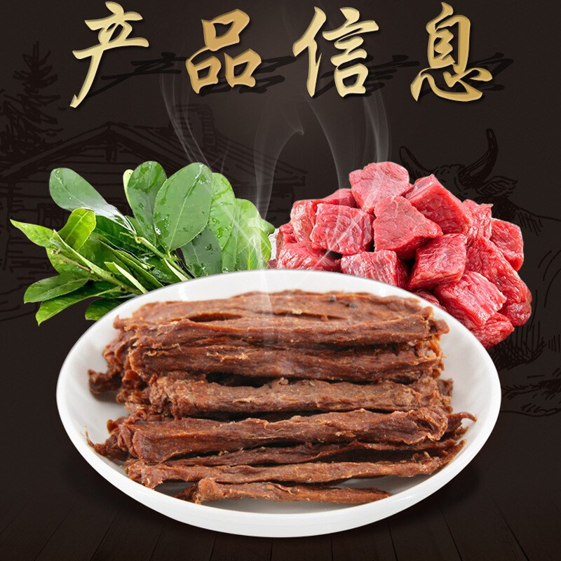 狗狗磨牙棒风干真牛肉条干幼成犬泰迪金毛宠物训练奖励犬零食400g