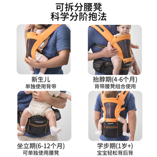 布兜妈妈腰凳婴儿背带前抱式宝宝外出两用坐凳托抱娃神器轻便四季