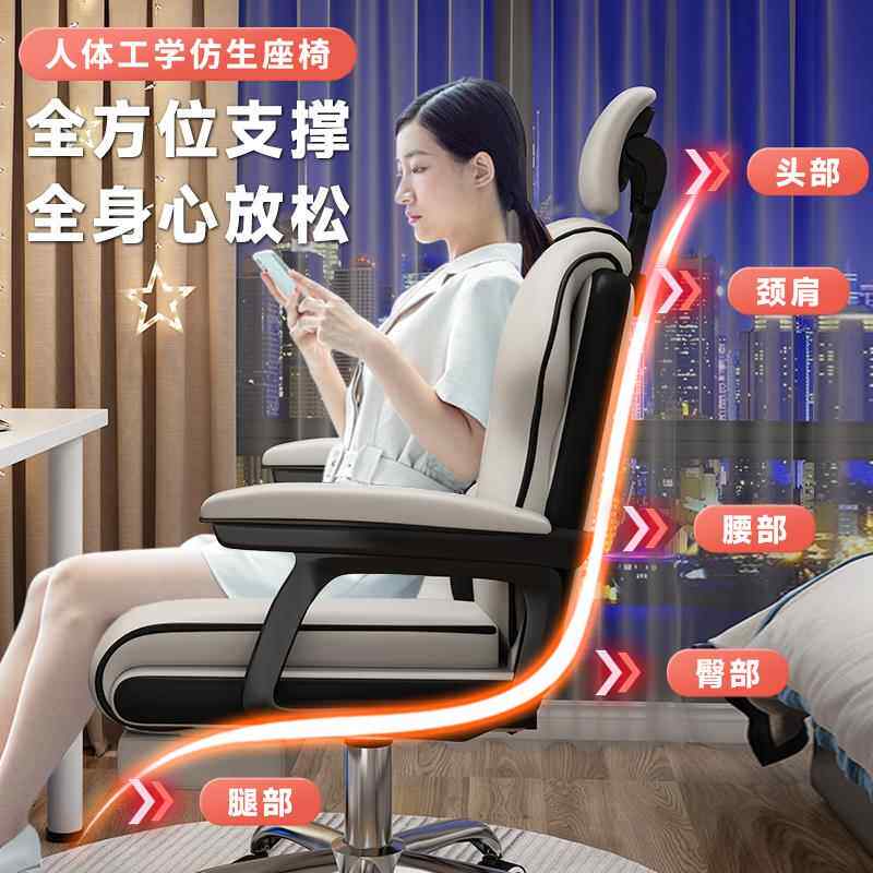 电脑椅子靠背舒服电竞椅人体工学办公主播座椅直播转椅学生沙发椅