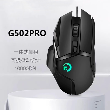 官方旗舰店G502无线鼠标有线静音鼠标GPW2代哥诺系列电竞鼠标