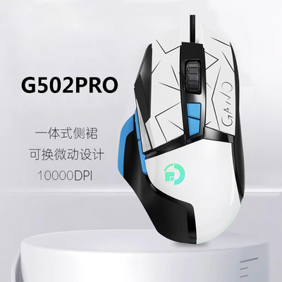 G502无线鼠标有线静音鼠标GPW2代