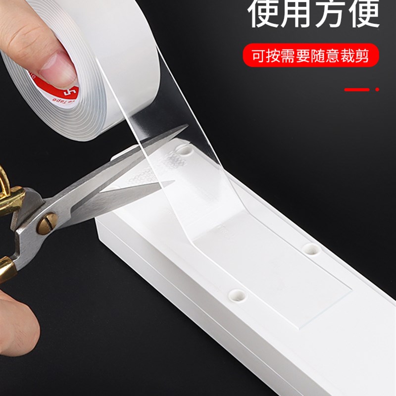 强力粘胶插排固定胶水贴墙专用胶免打孔路由器置物架免钉胶墙面瓷