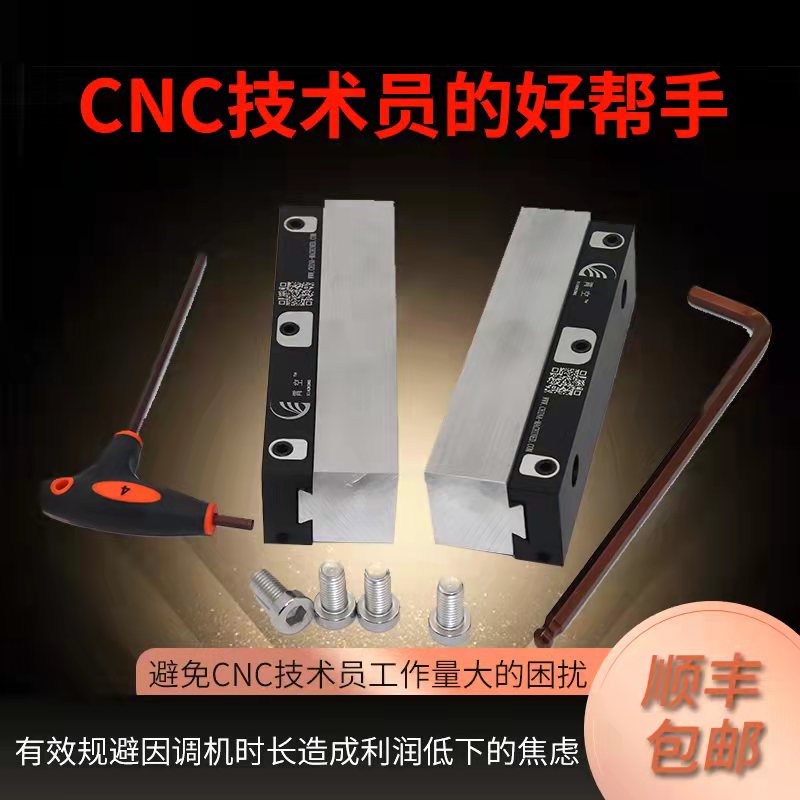 手动高效率省时省力铝合金不锈钢精密虎钳精密平口钳快换钳口