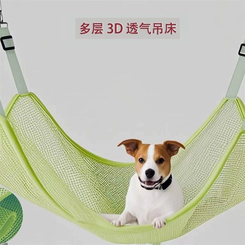 宠物吊床夏天透气网布挂床四季通用猫吊床可调节猫咪秋千猫笼挂窝,宠物/宠物食品及用品,猫窝/屋/帐篷/沙发,淘宝优惠券,粉丝福利购,淘宝优惠卷