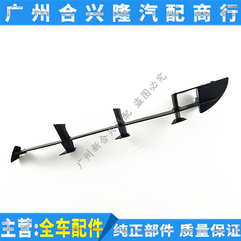 适用雷克萨斯06 07 08款LS460 LS600H前杠下通风网 前雾灯装饰罩