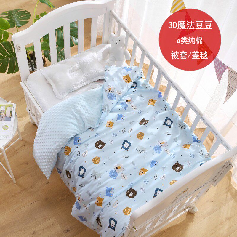 四季婴儿被套豆豆纯棉a类双面儿童被罩120*150幼儿园盖毯小被子套