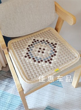 夏季制冷透气玻璃珠玉石水晶汽车坐垫 办公室陶瓷垫椅子凉垫绿色