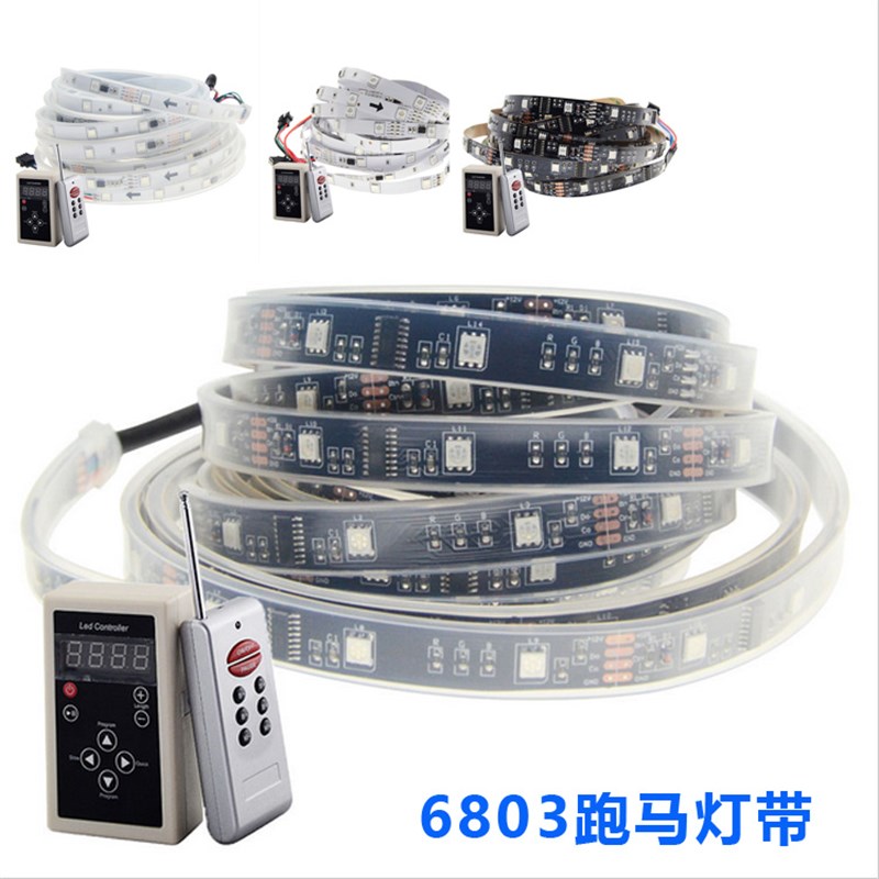 LED幻彩灯带12v5050贴片IC6803全彩流星跑马灯滴胶黑板防雨软灯条