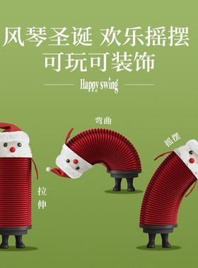 十八纸圣诞玩偶公仔玩具礼物圣诞老人雪人摆件装饰品潮玩礼品装饰