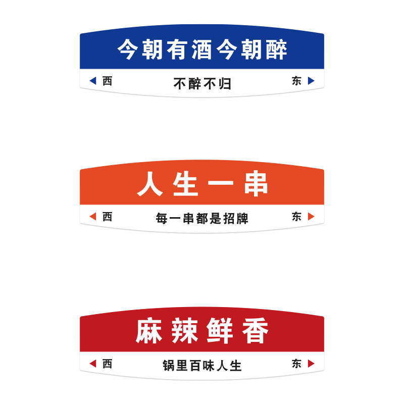 网红酒吧装饰品场景布置工业风墙面小酒馆烧烤肉火锅店创意贴纸画,家居饰品,文化墙贴,淘宝优惠券,粉丝福利购,淘宝优惠卷