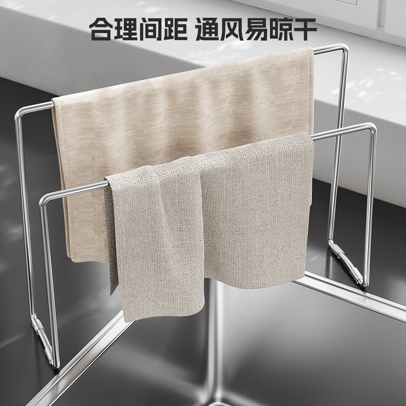 304不锈钢抹布架厨房台面窄款洗碗手套沥水架子晾晒架毛巾置物架,厨房/烹饪用具,抹布架/厨房清洁收纳架,淘宝优惠券,粉丝福利购,淘宝优惠卷