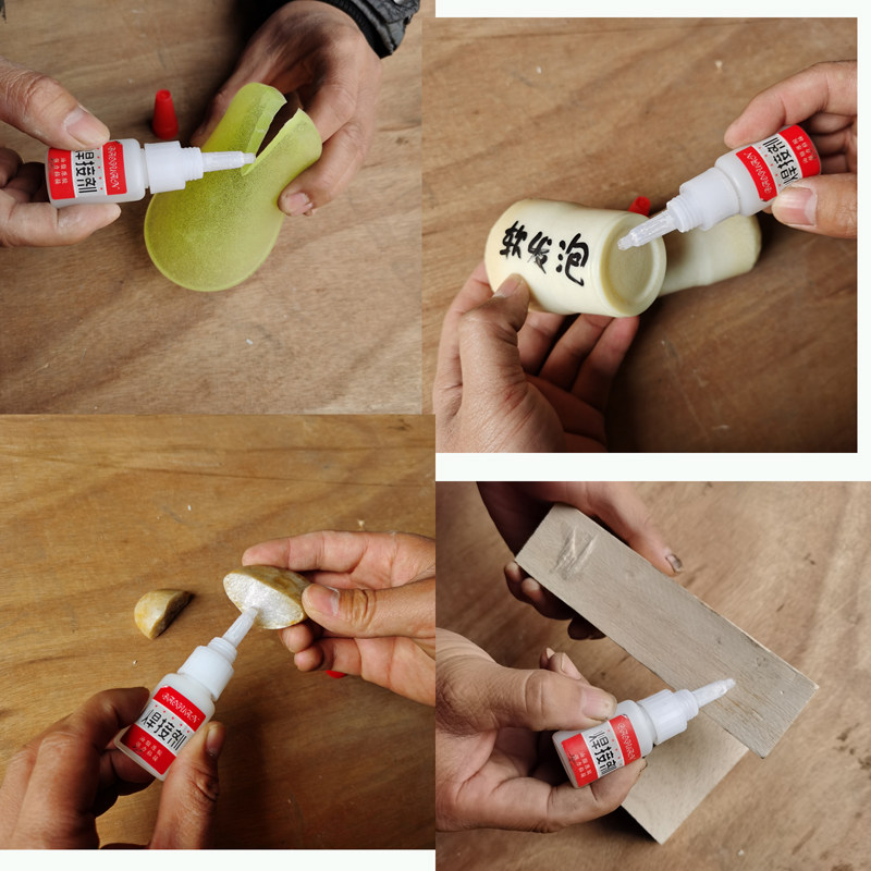 油性原胶强力焊接快干补鞋diy万能玻璃玉器皮革金属木材陶瓷502胶,文具电教/文化用品/商务用品,胶水,淘宝优惠券,粉丝福利购,淘宝优惠卷