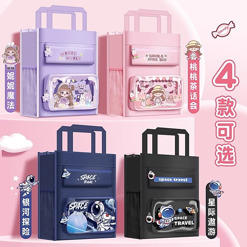 学生手提补习袋拎书袋小学生用女童男孩书包文件袋帆布美术袋补习