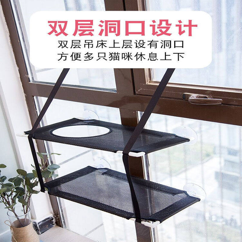 猫咪吊床吸盘式猫窝窗户玻璃挂窝挂床窗台悬挂夏天晒太阳神器用品,宠物/宠物食品及用品,猫窝/屋/帐篷/沙发,淘宝优惠券,粉丝福利购,淘宝优惠卷