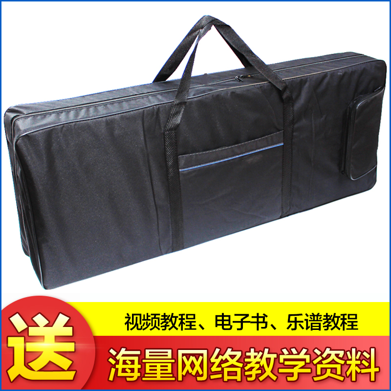 加厚型61键电子琴包琴袋琴套可手提可背通用琴包加厚琴包加棉
