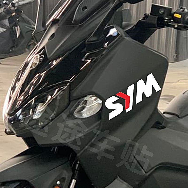 适用于三阳TL500贴纸 个性摩托车贴花创意车身贴防水logo拉花车贴