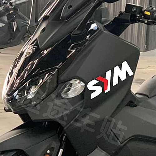 适用于三阳TL500贴纸 个性摩托车贴花创意车身贴防水logo拉花车贴