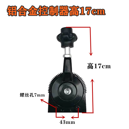 挖掘机货车洒水车发电机船用柴油机改装定速手动油门拉线控制器