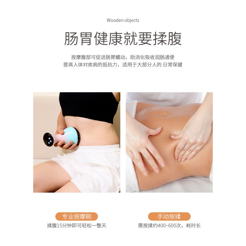 红鹤电动经络刷疏通腹部按摩器揉肚子肩颈背部刮痧仪腿部神器经络