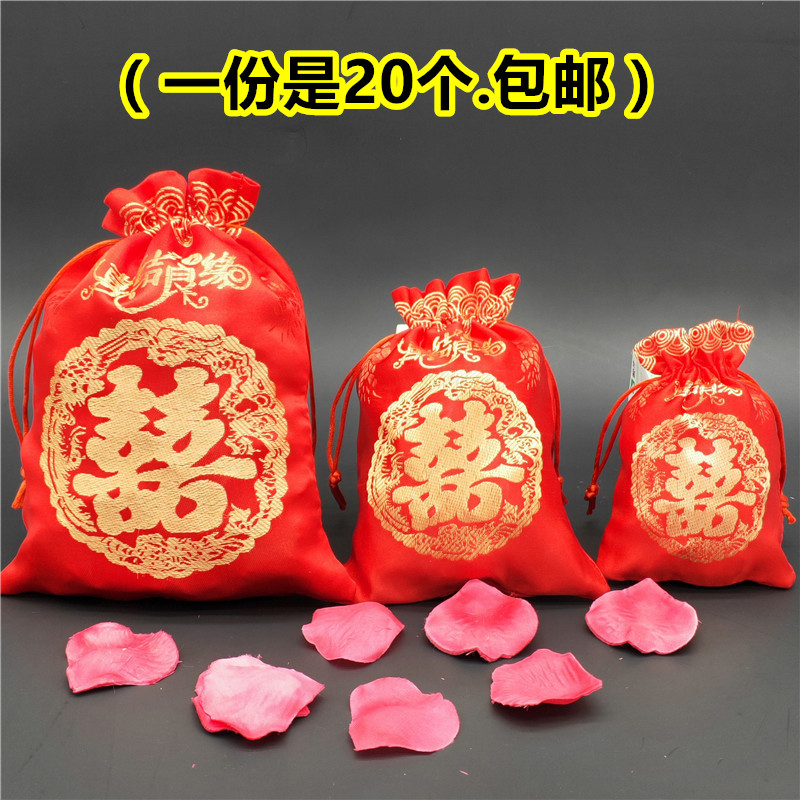2019新款创意个性结婚织锦缎喜糖袋子宝宝满月束口喜蛋回礼袋