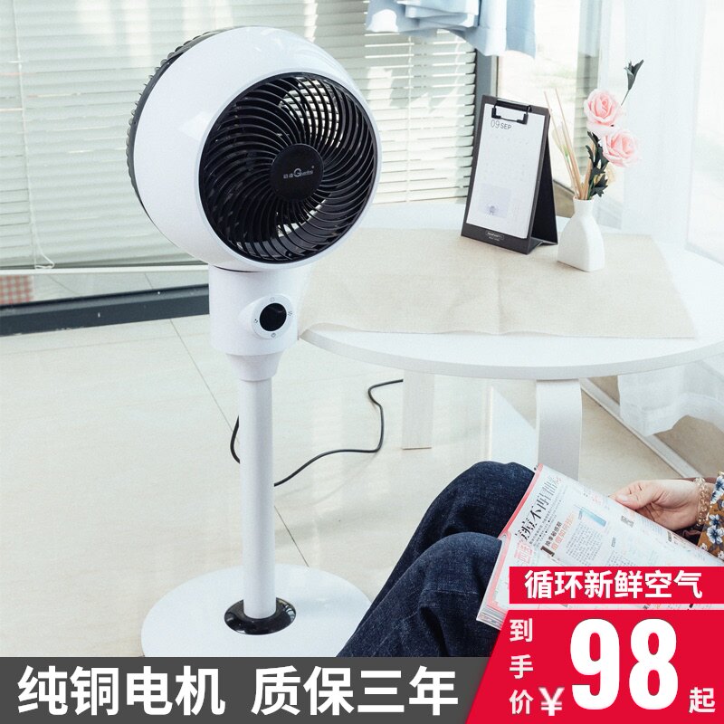 冠凌空气循环扇家用静音遥控定时电风扇摇头台式扇涡轮对流落地扇