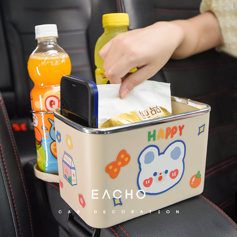 汽车扶手箱收纳盒车内中间手扶箱置物杯架车载多功能纸巾盒储物盒