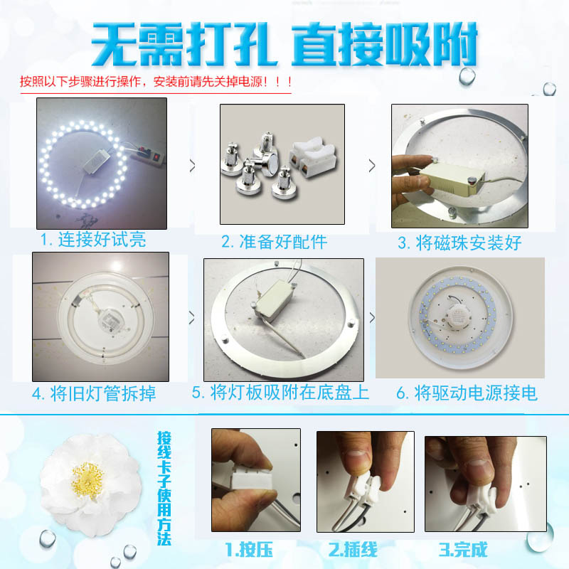 led灯盘改造灯板照明灯板吸顶圆盘灯泡led贴片灯带室内吸顶灯灯芯