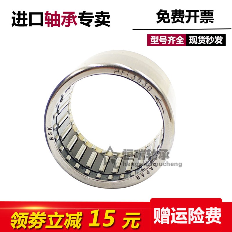 单向滚针轴承HF0406/HF0608/HF0606/HF0612/HF0812/1012/1216