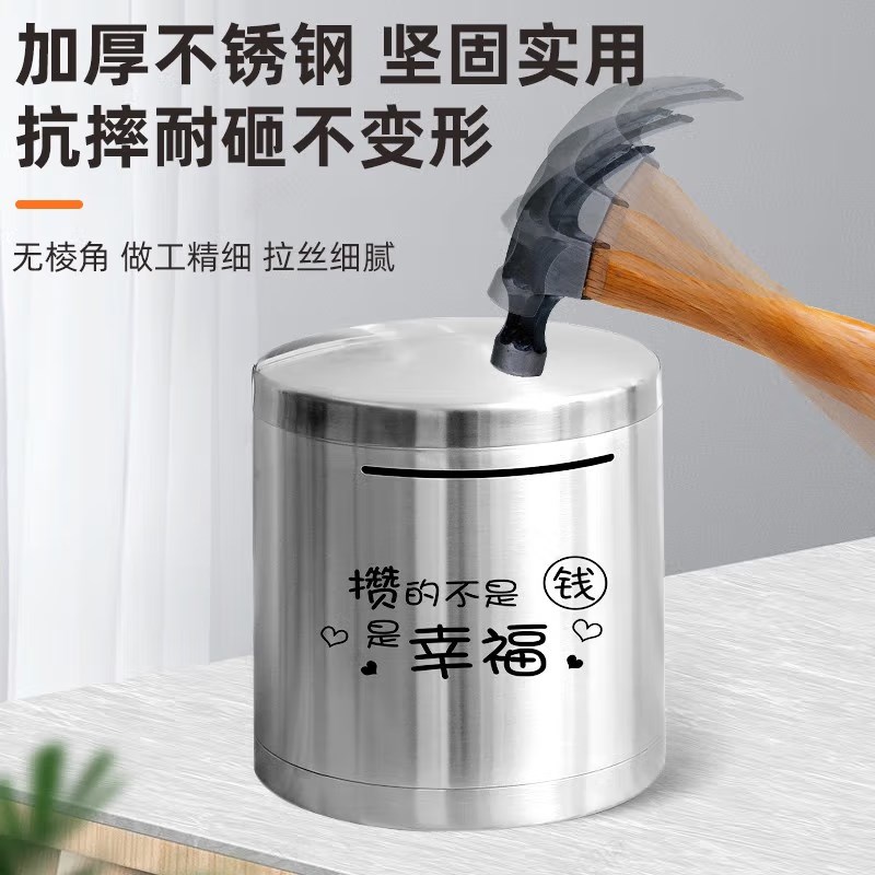 十二生肖存钱罐不锈钢2024新款只进不出不可取网红大容量储蓄罐