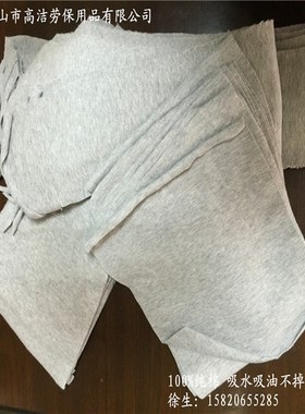 高洁全棉灰色擦机布刀口布针织工业抹布碎布头废布吸水吸油 包邮